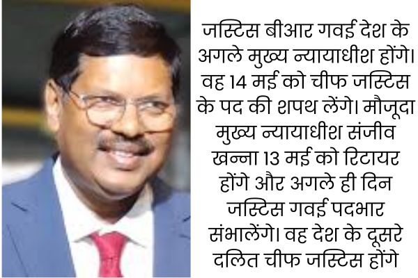 1744798992 भारत (9)